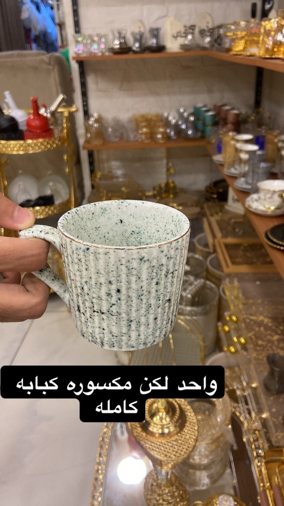 ملبن مشجر 2000