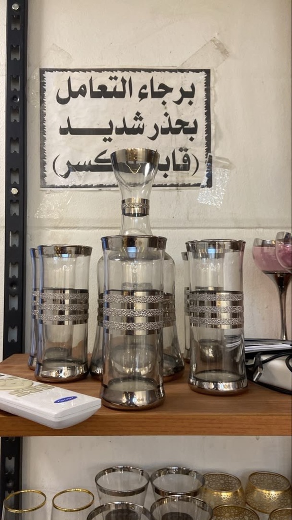 جك فضي منقرش
