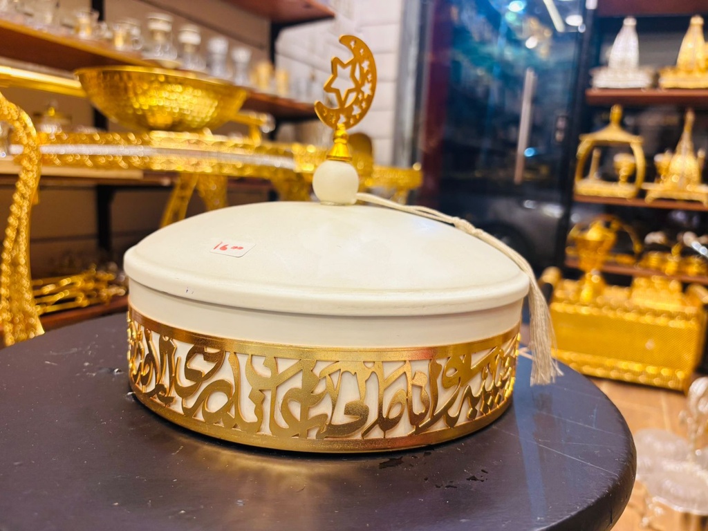 تمرية برزر فاخر كبير