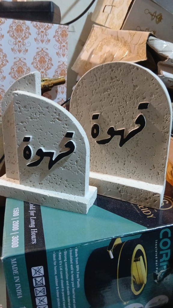 تعليقات طقم جبص