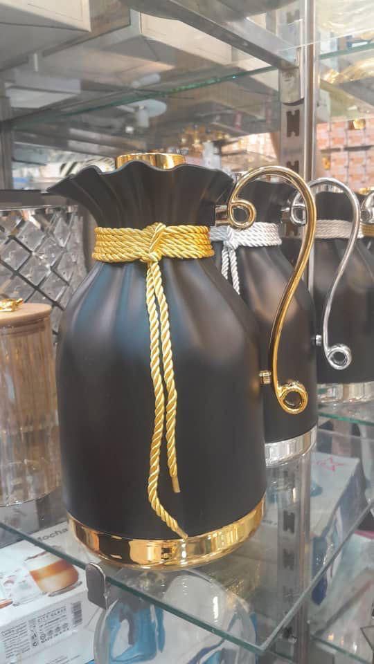ترمس حبال