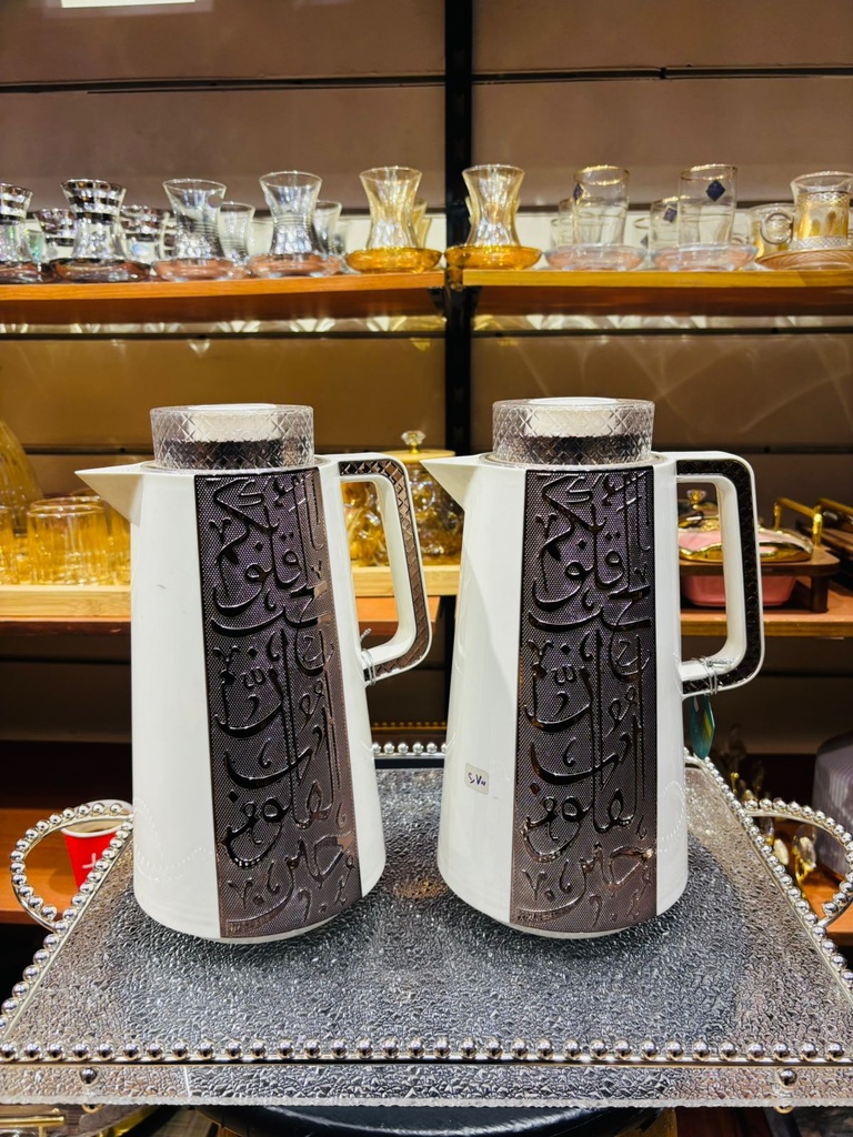 ترمس قطعة حروف